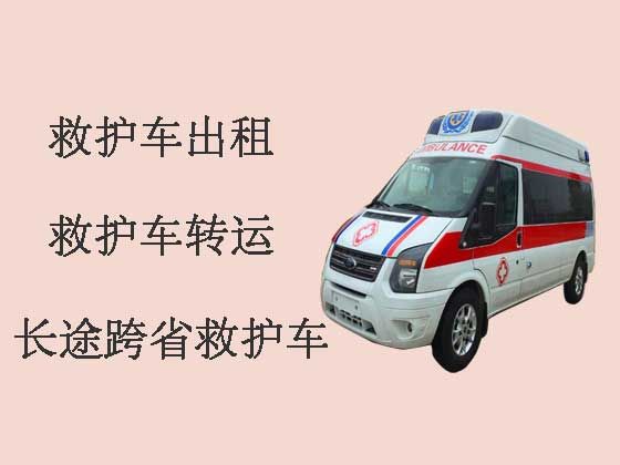 明港救护车出租就近派车|急救车出租服务